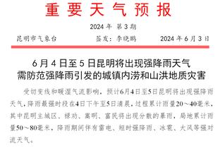 B费全场数据：1次助攻3次关键传球 4解围1拦截2抢断 评分7.1